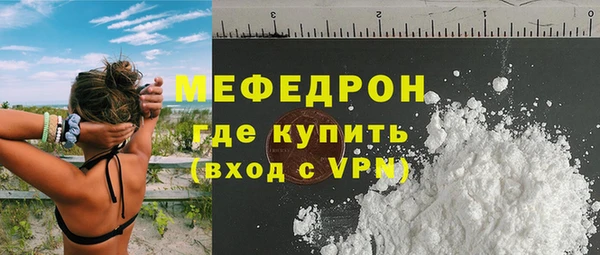 mdpv Бронницы